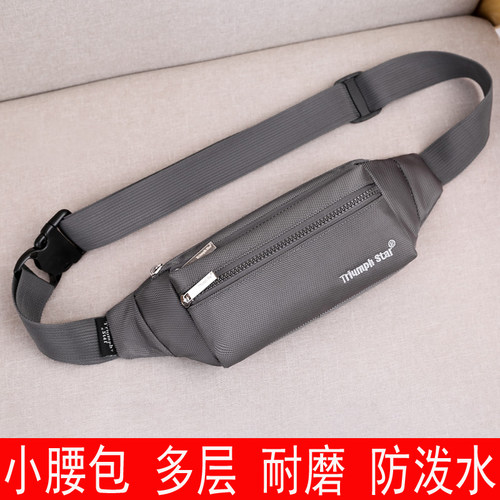 牛津布男女运动跑步防泼水腰包
