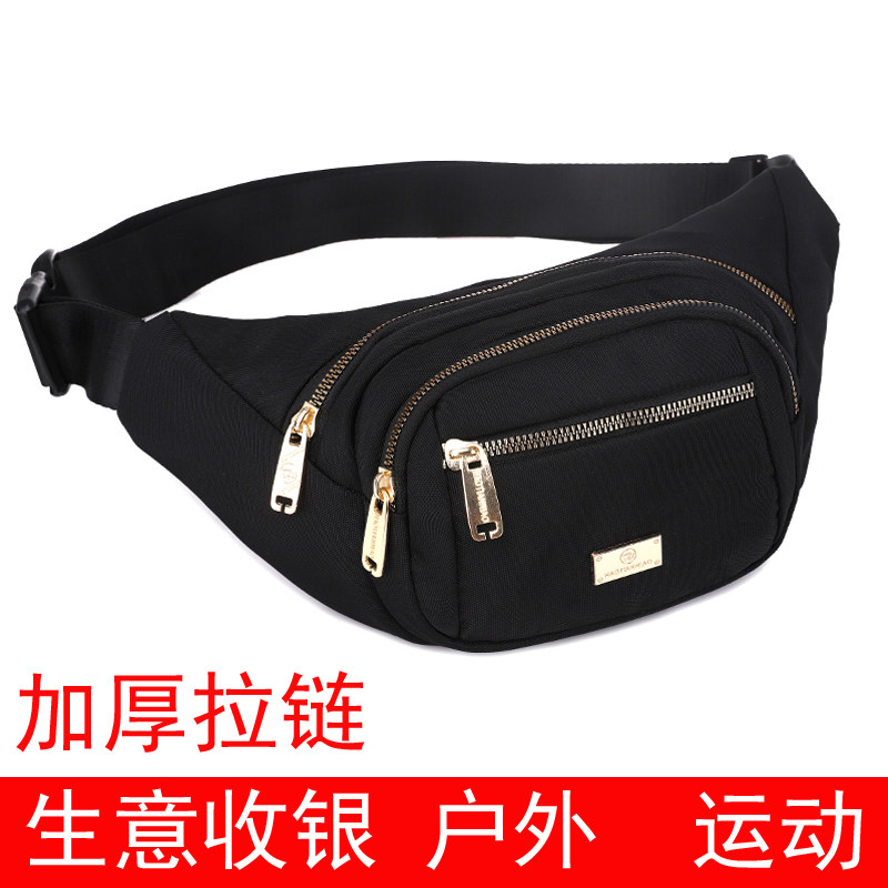 腰包女户外运动旅游男多功能防水牛津布零钱手机生意收银斜跨胸包,运动包/户外包/配件,腰包,淘宝优惠券,粉丝福利购,淘宝优惠卷