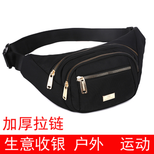 腰包女户外运动旅游男多功能防水牛津布零钱手机生意收银斜跨胸包