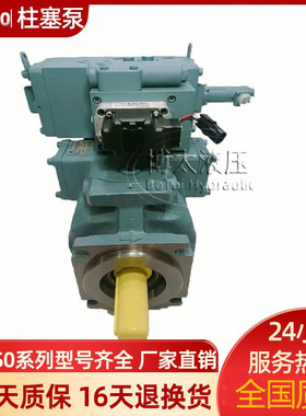 DAKIN大金VZ80SAMS-20S04柱塞泵VZ100/VZ120S变量柱塞泵液压泵电