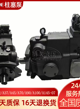 油研A70-FR07S-60变量柱塞泵YUKEN液压油泵A90-FR07S/A145-07现货