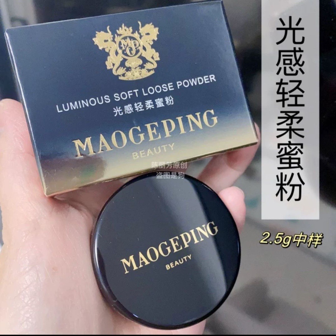 毛戈平光感轻柔蜜粉2.5g哑光散粉定妆粉柔润蜜粉控油持久不易脱妆
