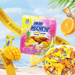 森永嗨啾HI CHEW水果果汁软糖芒果鲜橙菠萝300g儿童糖果婚庆喜糖