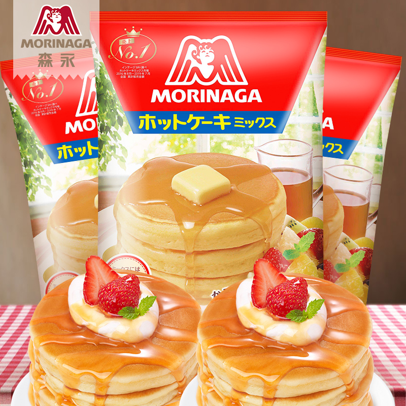 预售森永 日本 烘焙早餐原料煎饼蛋糕华夫饼舒芙蕾预拌粉600g*3