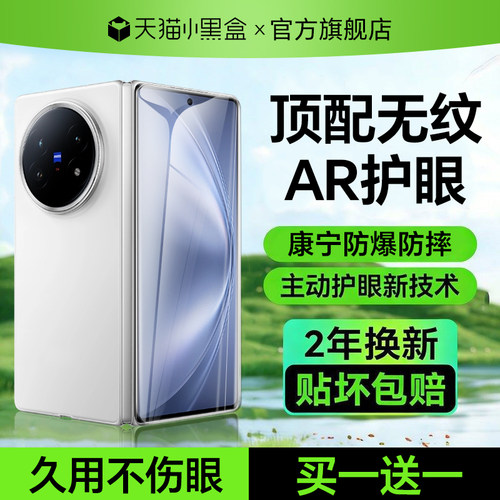 超清护眼  久用不伤眼