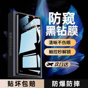 【升级护眼防窥】贴膜侠vivoXFold5钢化膜XFold5外屏防窥膜XFold3折叠屏新款xFold3pro水凝膜内屏保护防摔贴