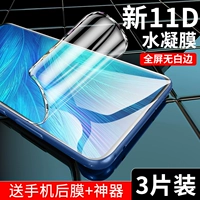 Применимо к Vivox27 Memdered Film Vivoiqoo3 Гидравлическая пленка x21x27pro Мобильный телефон x23 Fantasy Color версия IQ00