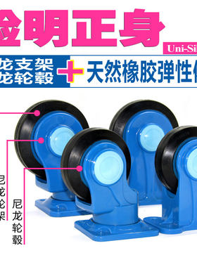 连和橡胶轮平板车轮子