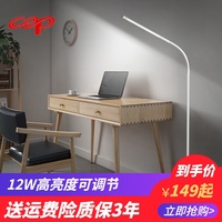 钢琴落地灯练琴专用立式客厅LED护眼落地灯卧室北欧书房落地台灯