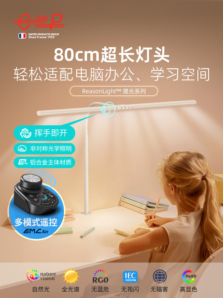 台灯护眼学习专用儿童阅读工作灯夹式台灯孩子写作业专用灯,家装灯饰光源,阅读台灯(护眼灯/写字灯),淘宝优惠券,粉丝福利购,淘宝优惠卷
