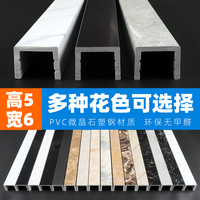 加厚淋浴房大理石門檻塑鋼防水