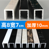 加高8cm加宽7加厚10mm预埋款 挡水条浴室淋浴房挡水条仿大理石纹M