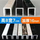 加高8cm加宽7加厚10mm预埋款 挡水条浴室淋浴房挡水条仿大理石纹M