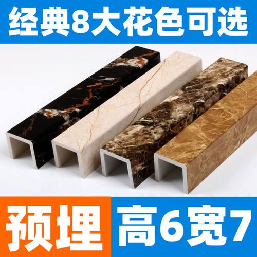 全新挡水条斯麦尔pvc加厚加高