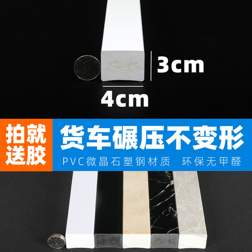 实习挡水条底部微凹胶槽更牢固