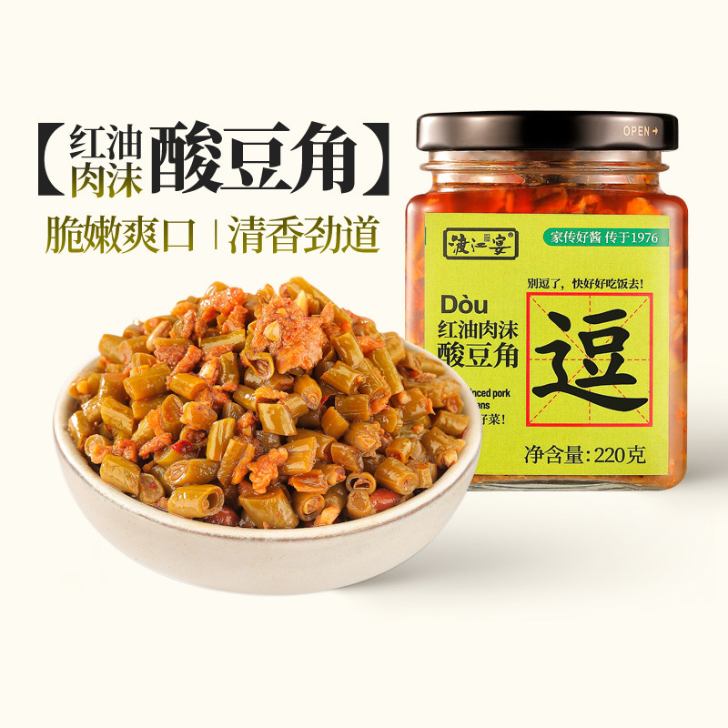 渡江宴红油酸豆角肉沫酱泡面拌粉豇豆下饭菜瓶装拌饭酱开胃拌面酱,粮油调味/速食/干货/烘焙,酱类调料,淘宝优惠券,粉丝福利购,淘宝优惠卷