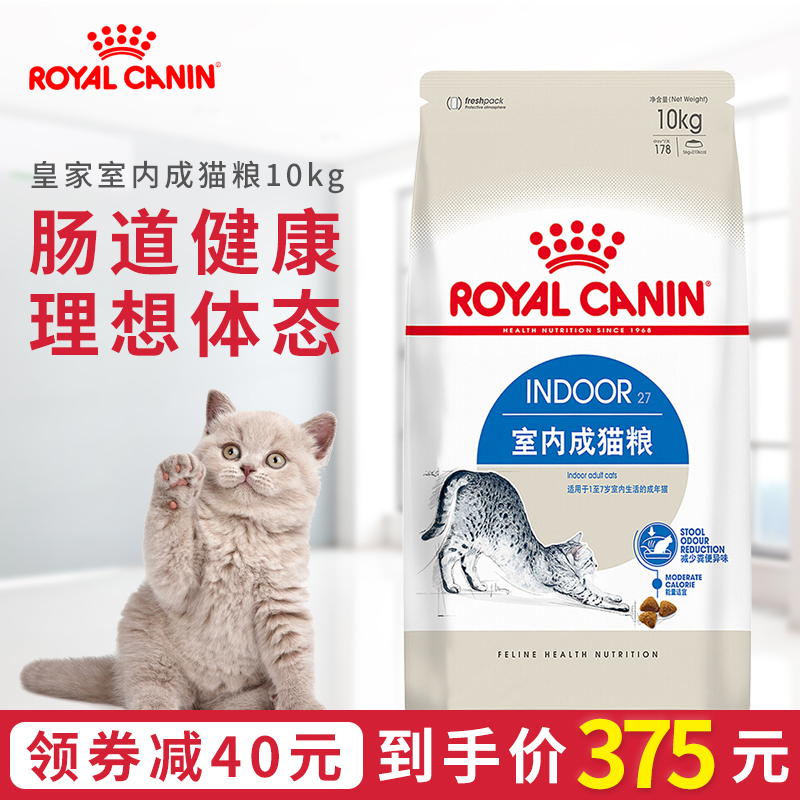 29包邮