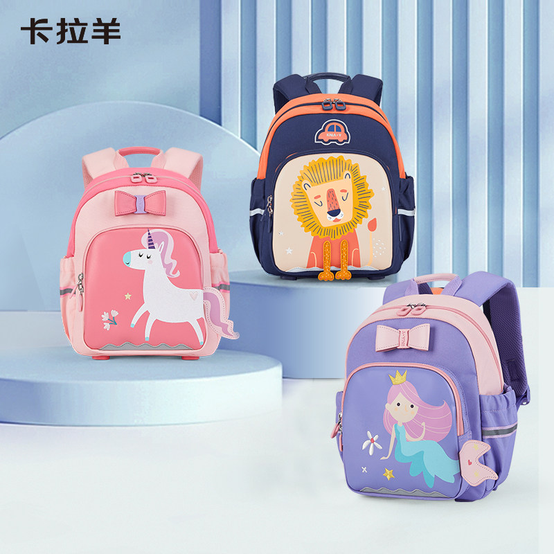 卡拉羊幼儿园书包女 孩超轻减压卡通双肩包轻便可爱儿 童背包男生