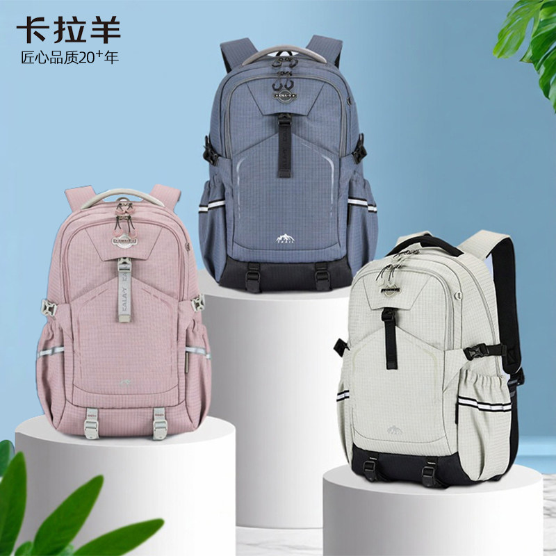 书包初中生男卡拉羊大容量双肩包儿童户外徒步登山轻便抱抱包新款,箱包皮具/热销女包/男包,双肩背包,淘宝优惠券,粉丝福利购,淘宝优惠卷