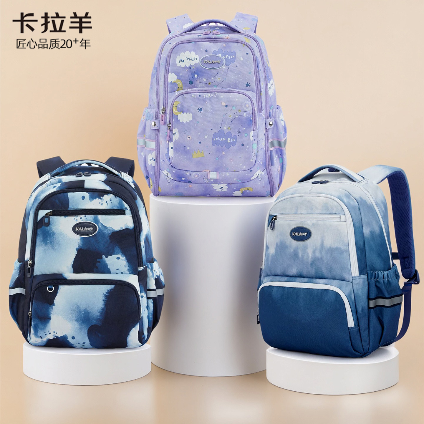 卡拉羊书包女生小学生三到六年级初中生大容量减负超轻双肩包背包