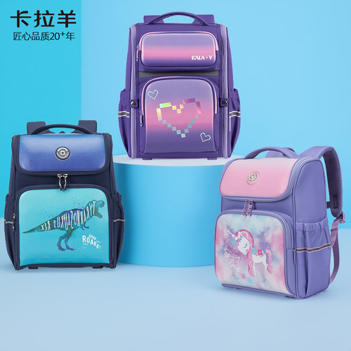 卡拉羊小学生减负减压双肩书包女