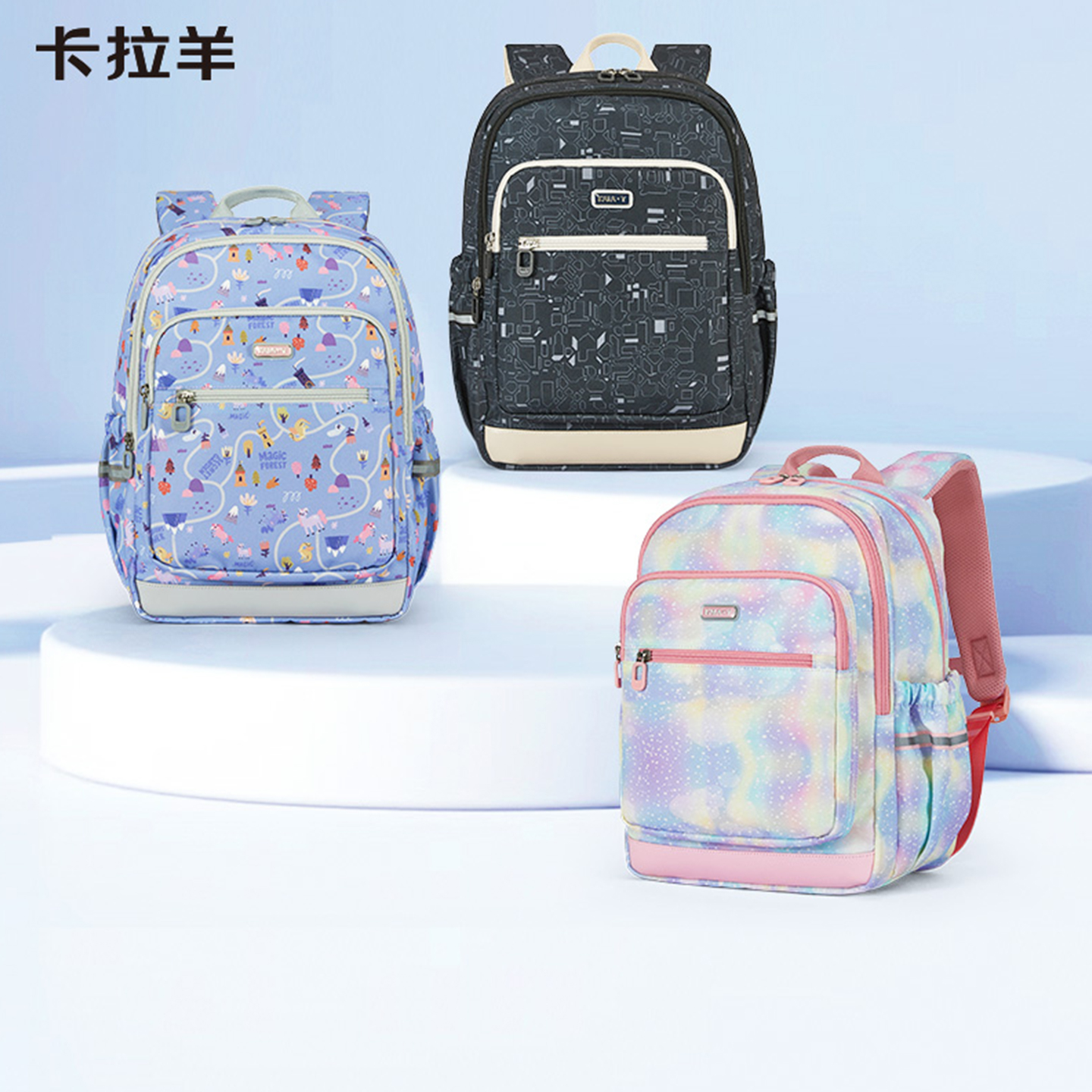 超轻便减负减压一年级书包
