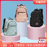 Школьный рюкзак, детская сверхлегкая сумка через плечо со сниженной нагрузкой, для средней школы