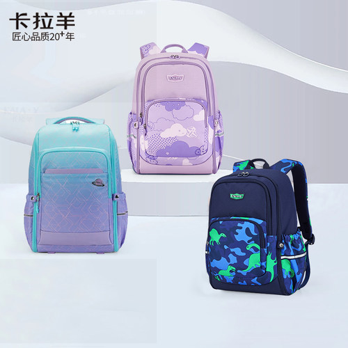 卡拉羊小学生减负书包女超轻三到六年级男双肩包初中生大容量背包 - 封面