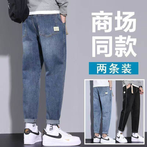 2026春季新款牛仔裤男修身小脚裤男士学生弹力韩版潮流百搭裤子男