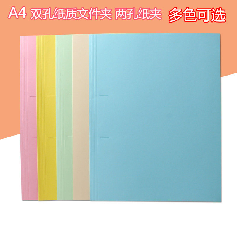纸夹,折纸夹子_大山谷图库