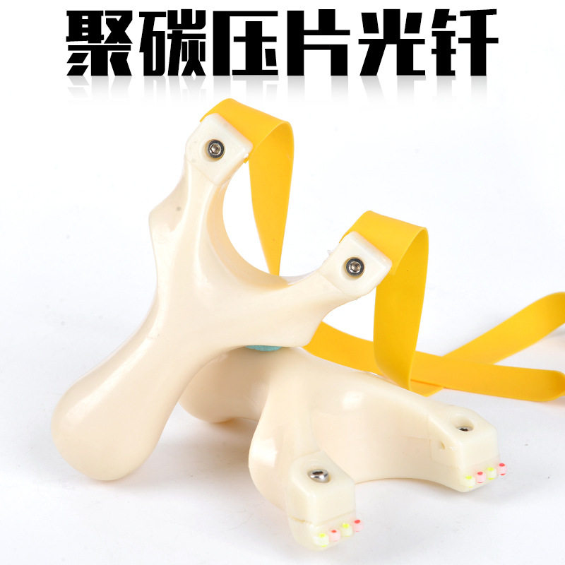 扁皮树脂弹弓光纤连瞄多瞄点AB弹弓/飞镖/射击/射