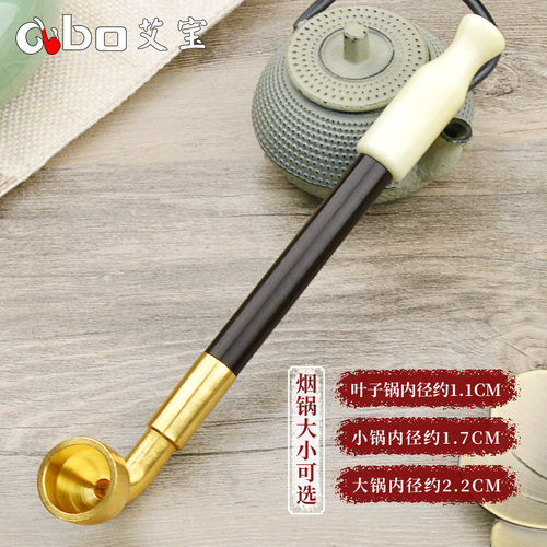 艾宝手工紫光檀烟斗玉石老式黄铜