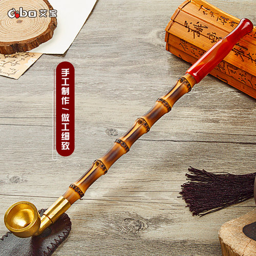 艾宝老式黄铜烟袋锅子加长手工