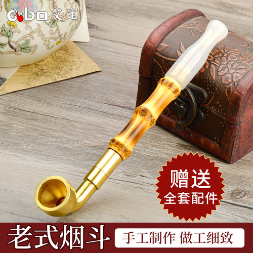老式烟嘴旱烟烟袋锅子男士烟斗
