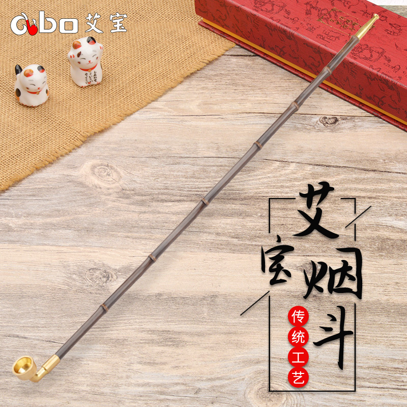 艾宝紫竹节烟杆传统烟斗黄铜烟嘴黄铜烟锅大锅款男士旱烟袋锅子