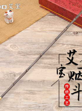 艾宝紫竹节烟杆传统烟斗黄铜烟嘴黄铜烟锅大锅款男士旱烟袋锅子