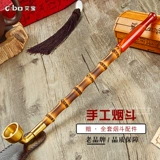 Старомодная латунная длинная бамбуковая агатовая курительная трубка ручной работы, мундштук