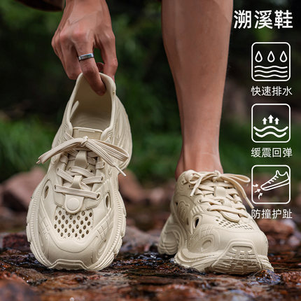 溯溪鞋男款2025新款夏季外穿沙滩户外涉水速干防滑踩屎感洞洞鞋女