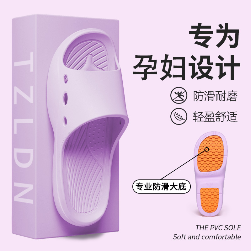 Dép chống trượt cho phụ nữ mang thai trong nhà dành cho nữ mùa hè 2024 phòng tắm mới dép và dép đi trong nhà người già cao cấp dành cho nam giới