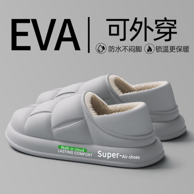 防水棉拖鞋男士2025新款包跟保暖
