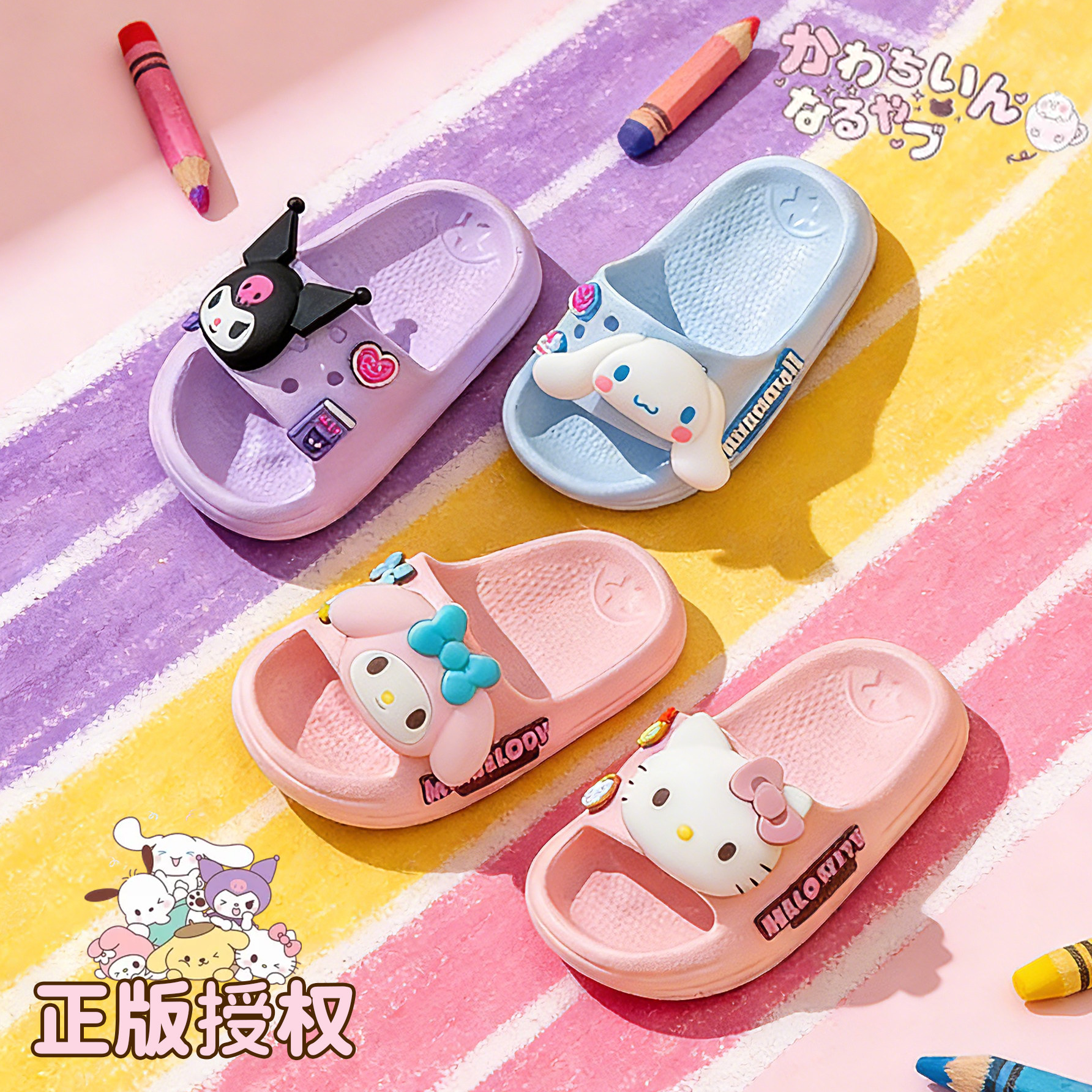 三丽鸥儿童拖鞋女童2026新款夏季浴室内居家可爱防滑女宝宝凉拖鞋,居家布艺,居家凉拖/凉鞋,淘宝优惠券,粉丝福利购,淘宝优惠卷