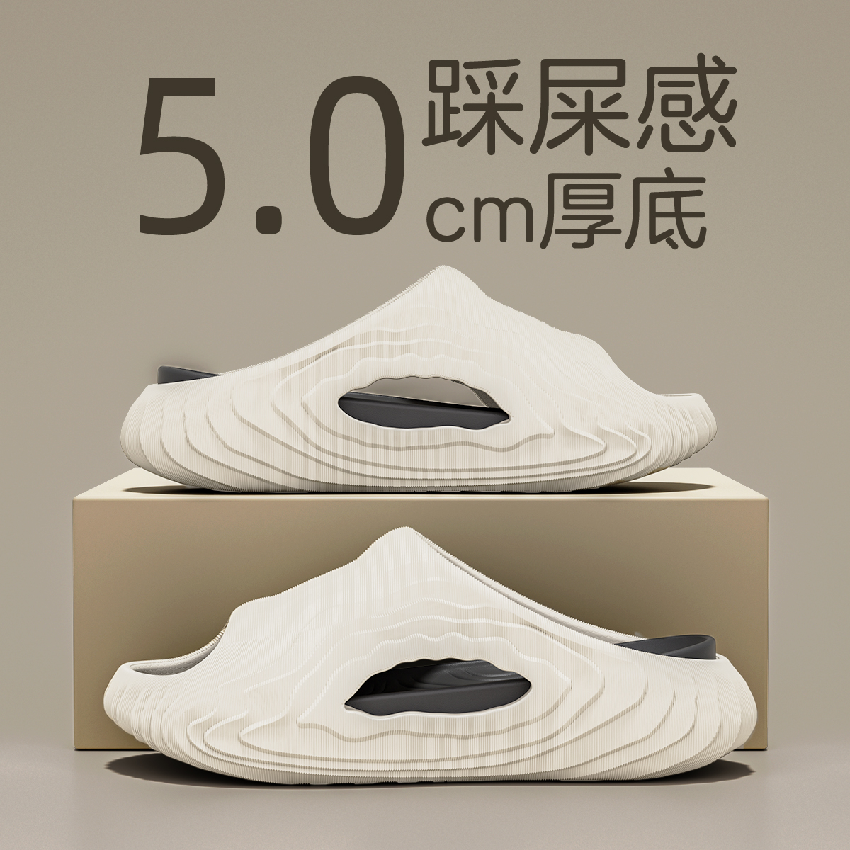 运动拖鞋男防滑防臭户外穿厚底
