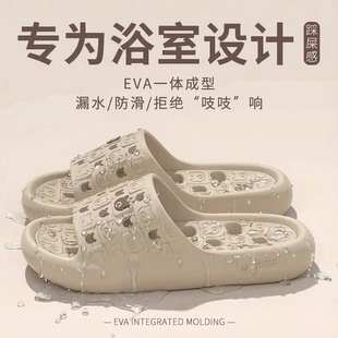浴室拖鞋女款2026新款室内家居洗澡专用防滑漏水静音洞洞凉拖男夏