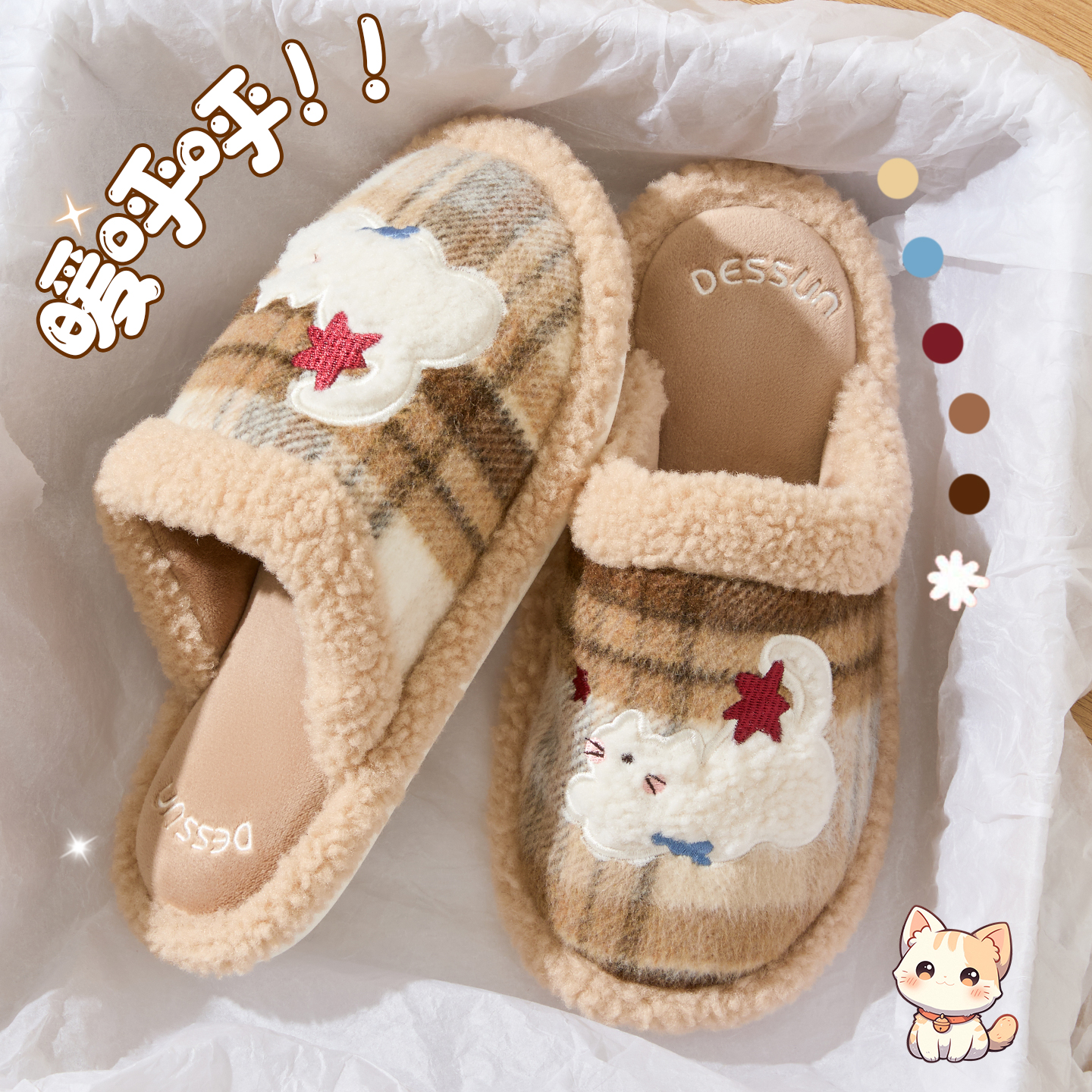 棉拖鞋女款冬季保暖毛包头拖