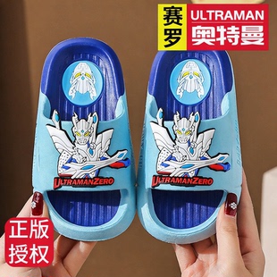 奥特曼儿童拖鞋男童夏季2026新款室内居家防滑小童宝宝凉拖鞋男孩