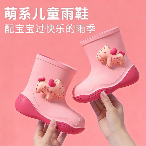 防水口可爱儿童雨鞋幼儿园