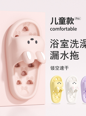 儿童拖鞋女童2025新款亲子家居洗澡镂空浴室漏水防滑凉拖鞋女孩夏