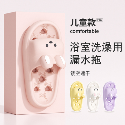 儿童拖鞋女童2025新款漏水凉拖夏