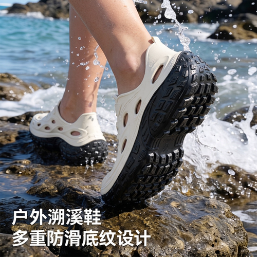 利达妮溯溪洞洞鞋男款2026新款夏季户外穿防滑防臭涉水沙滩凉拖鞋