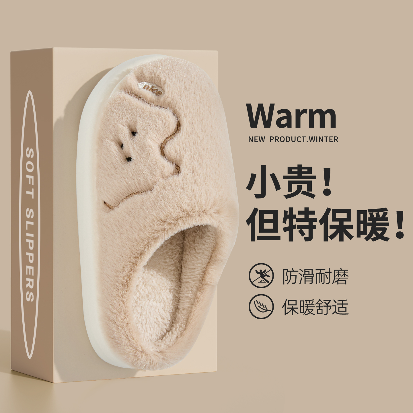 棉拖鞋女秋冬季室内居家防滑加绒